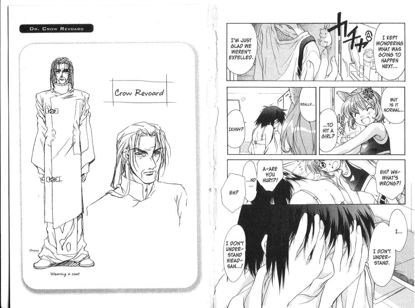 Candidate for Goddess Chapter 4.0 page 15 - Vol.04 Chapter 0