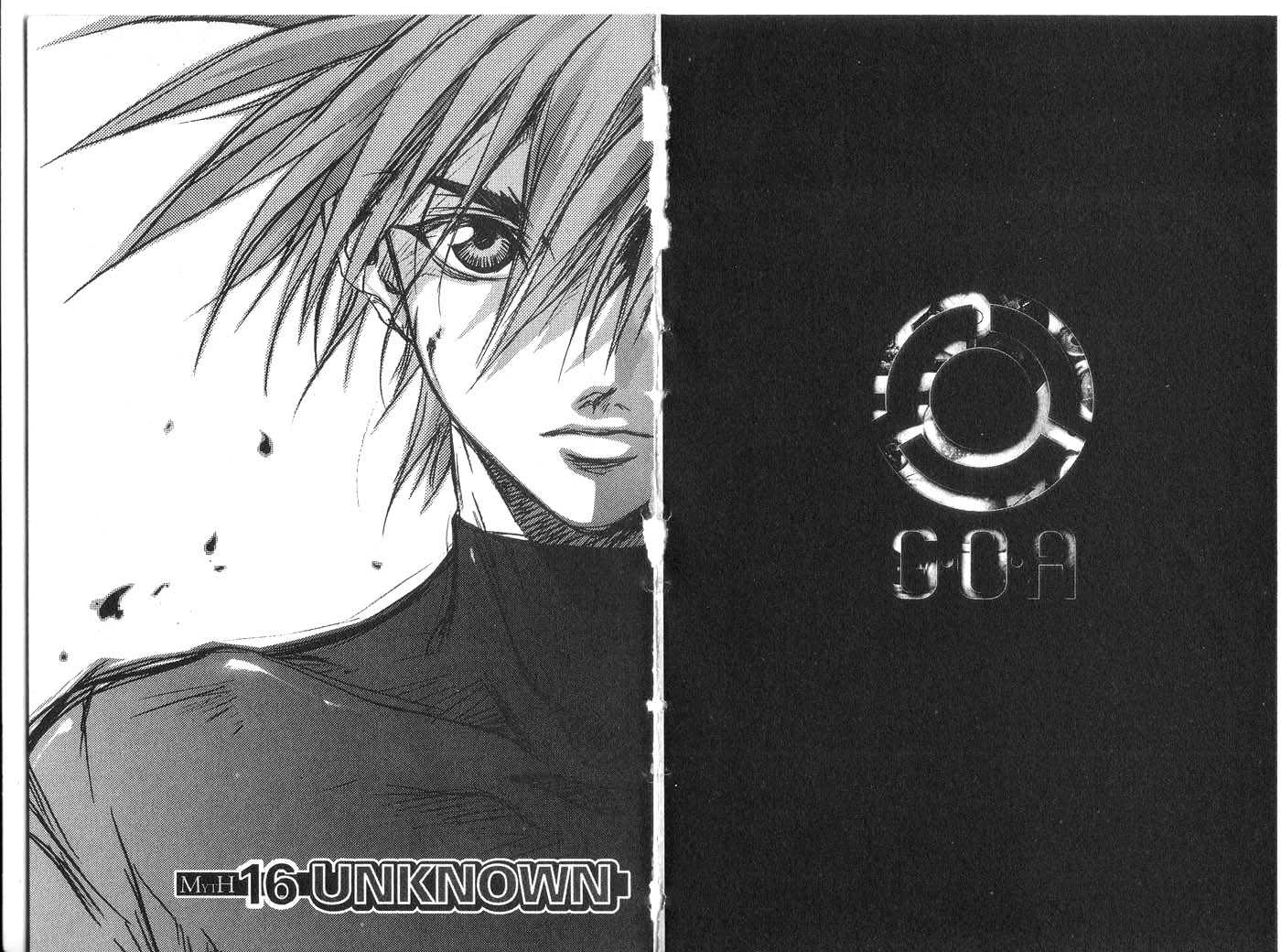 Candidate for Goddess Chapter 4.0 page 16 - Vol.04 Chapter 0