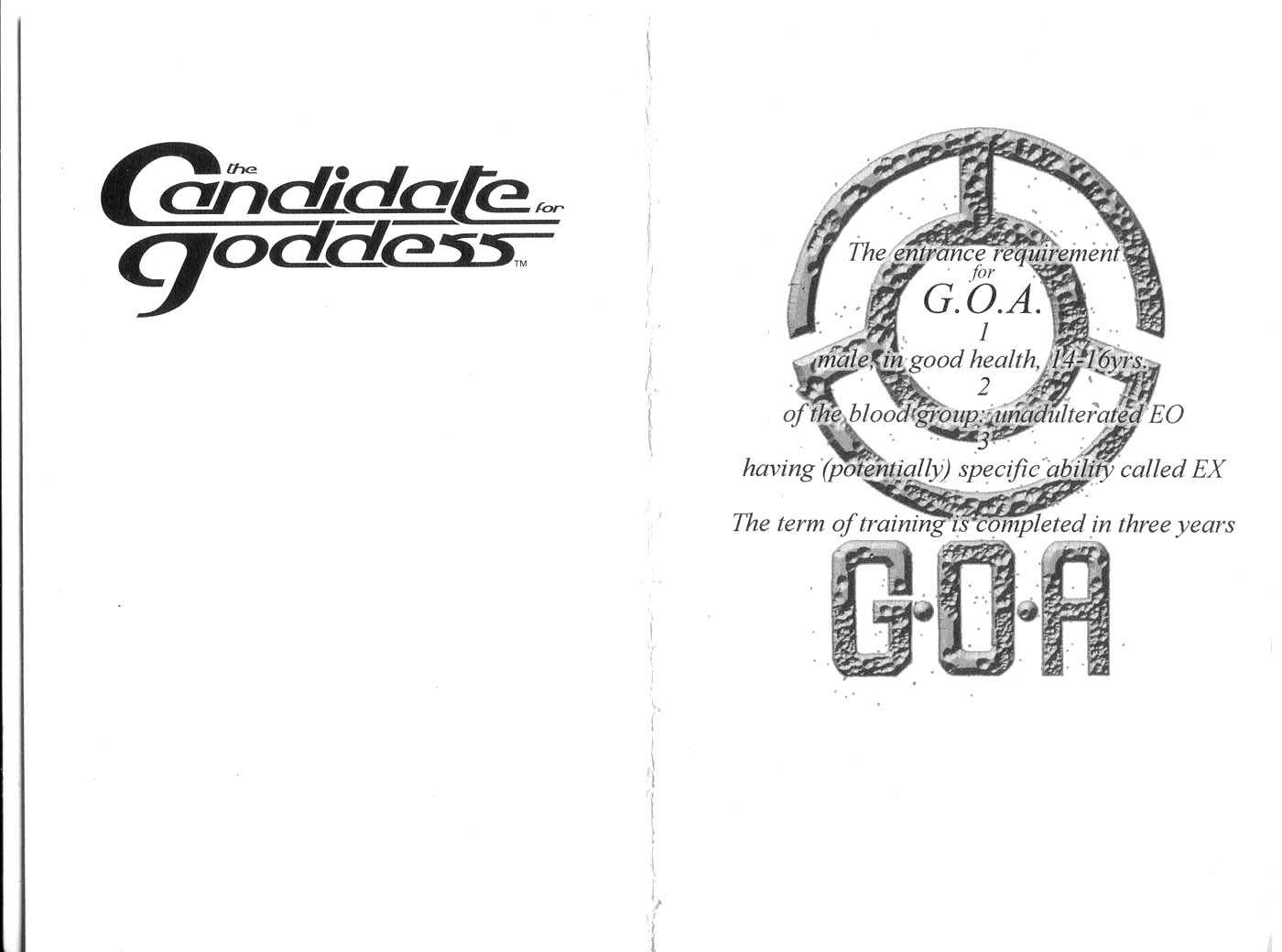 Candidate for Goddess Chapter 4.0 page 3 - Vol.04 Chapter 0
