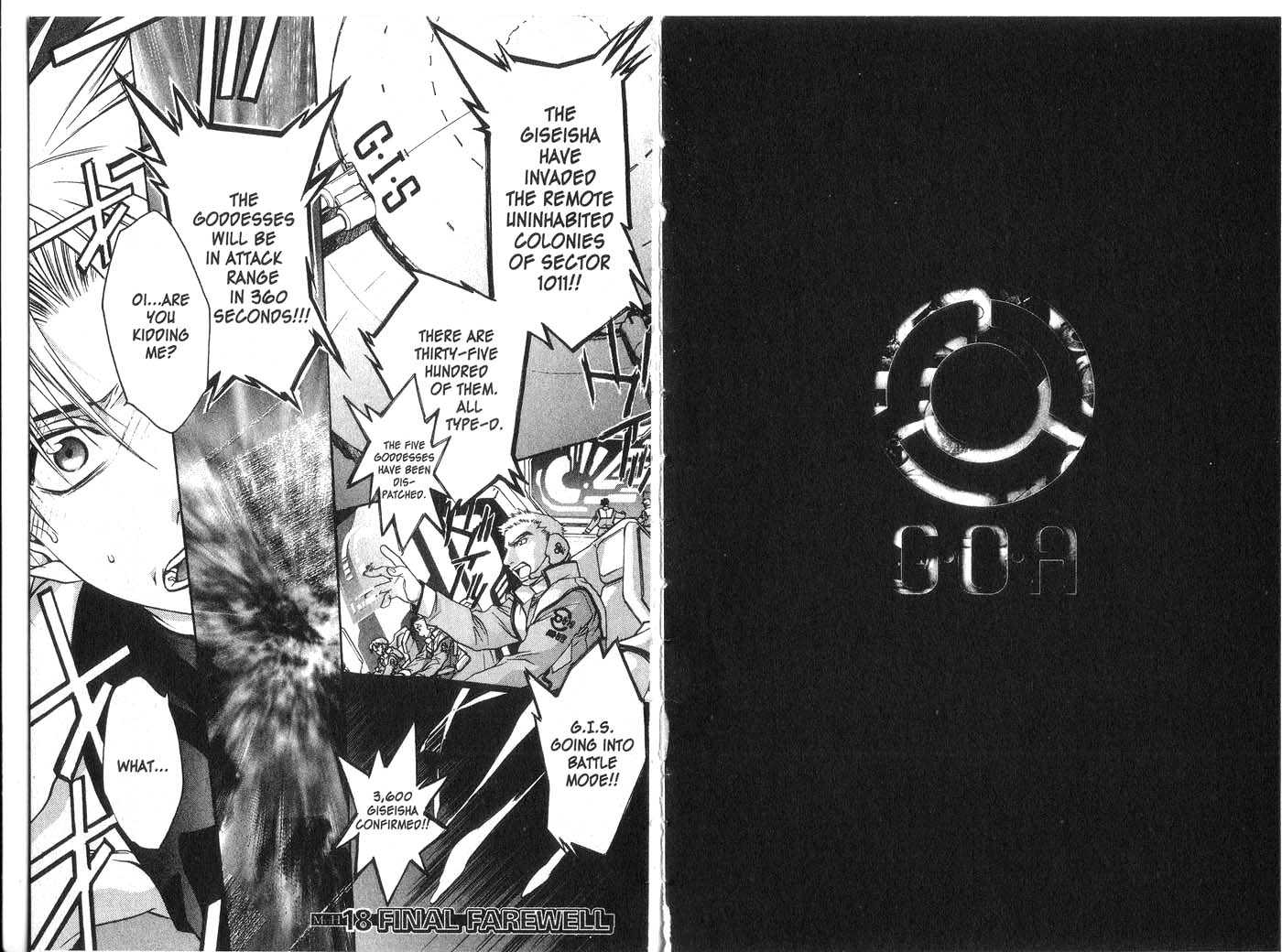 Candidate for Goddess Chapter 4.0 page 48 - Vol.04 Chapter 0