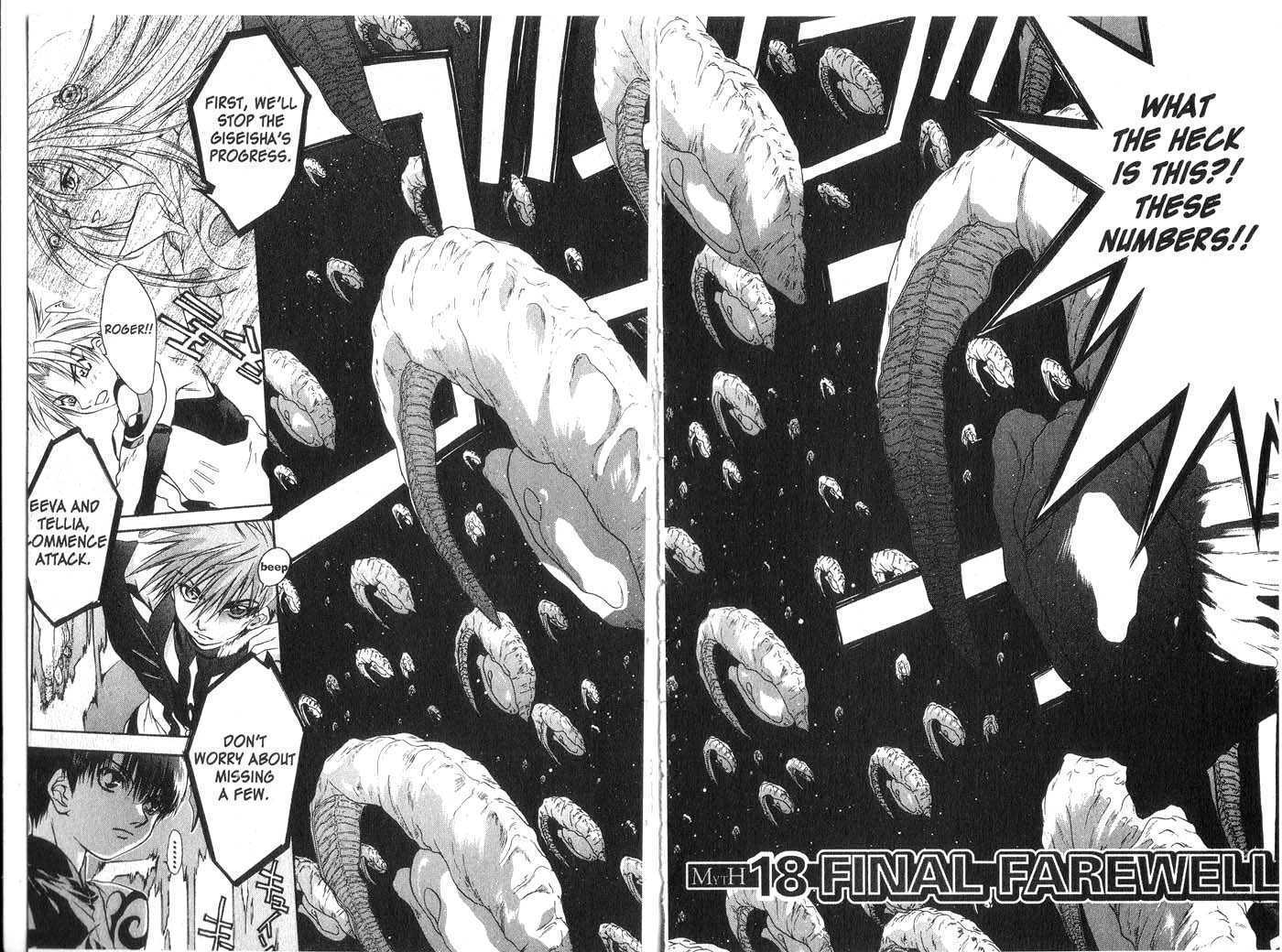 Candidate for Goddess Chapter 4.0 page 49 - Vol.04 Chapter 0
