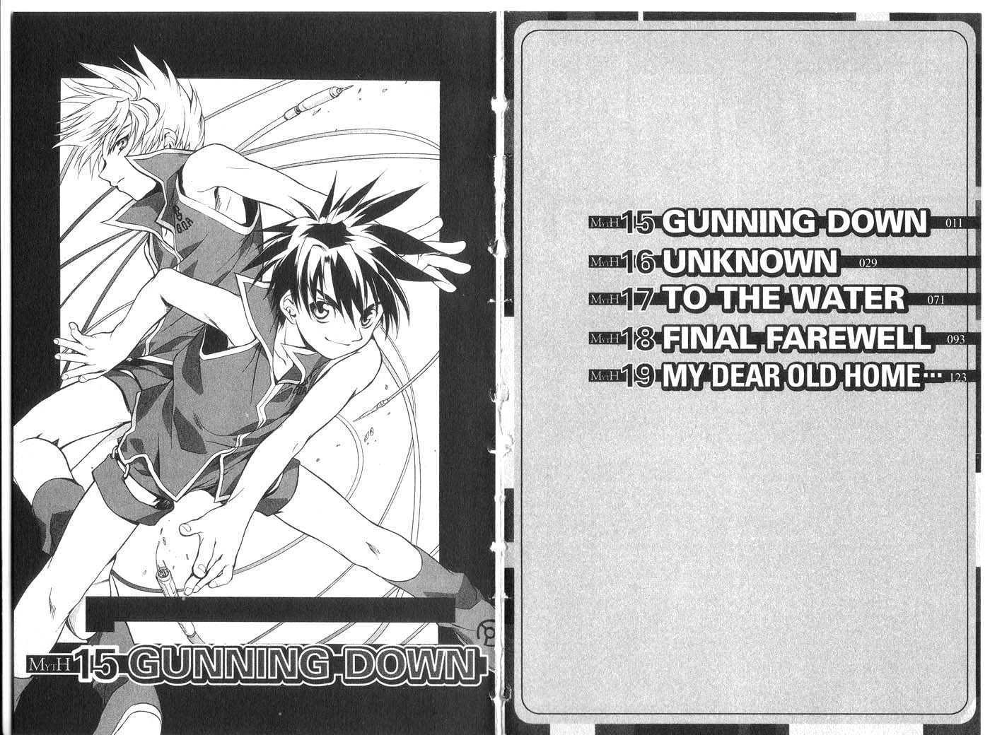 Candidate for Goddess Chapter 4.0 page 7 - Vol.04 Chapter 0