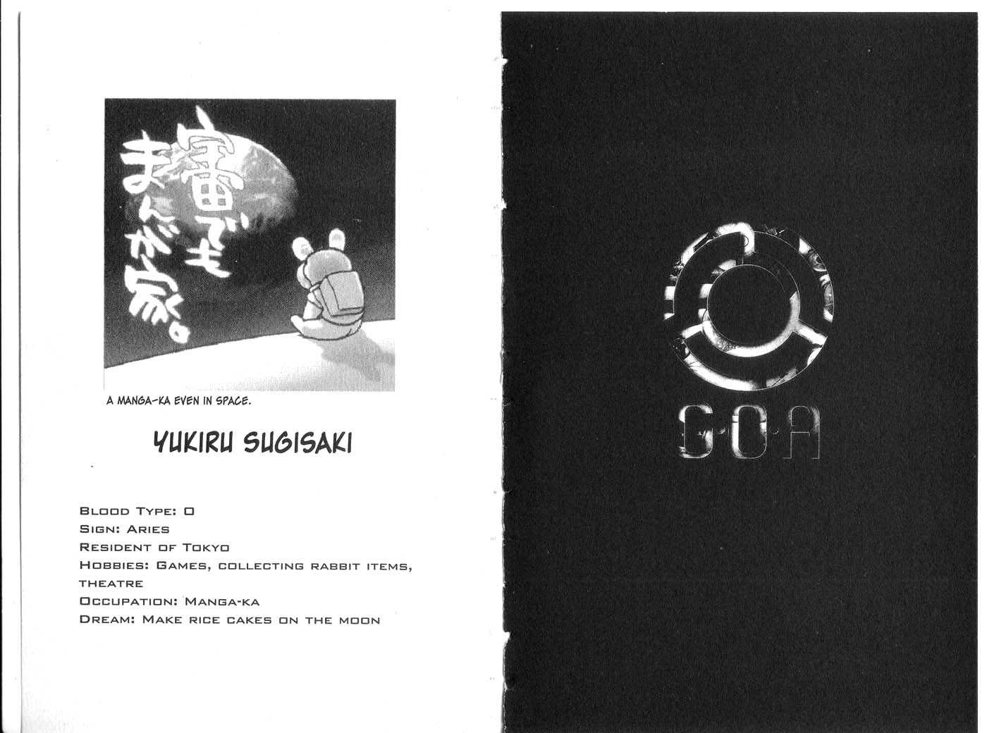 Candidate for Goddess Chapter 4.0 page 76 - Vol.04 Chapter 0