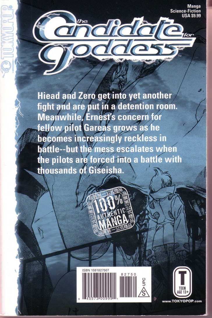 Candidate for Goddess Chapter 4.0 page 78 - Vol.04 Chapter 0