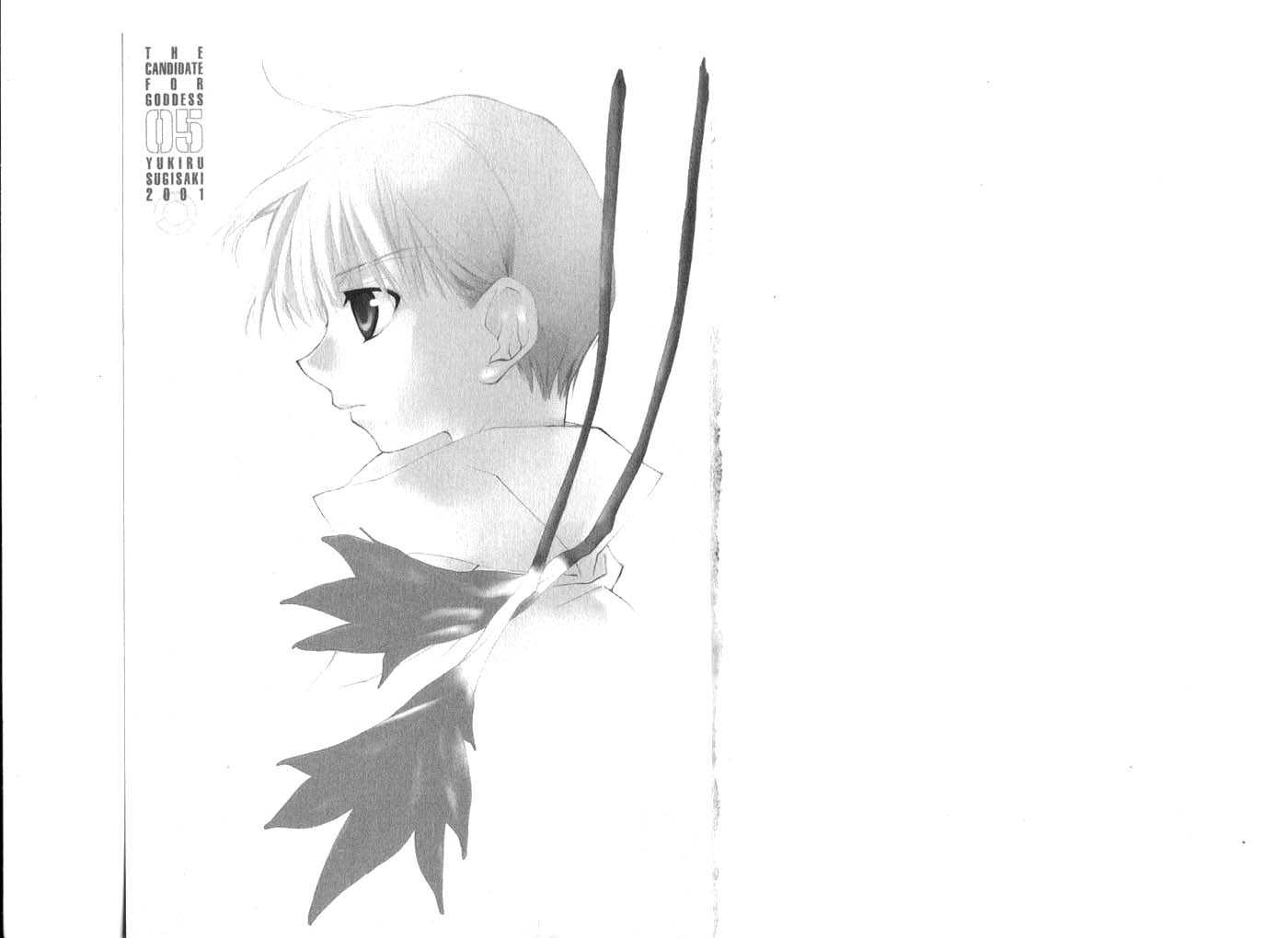 Candidate for Goddess Chapter 5.0 page 1 - Vol.05 Chapter 0