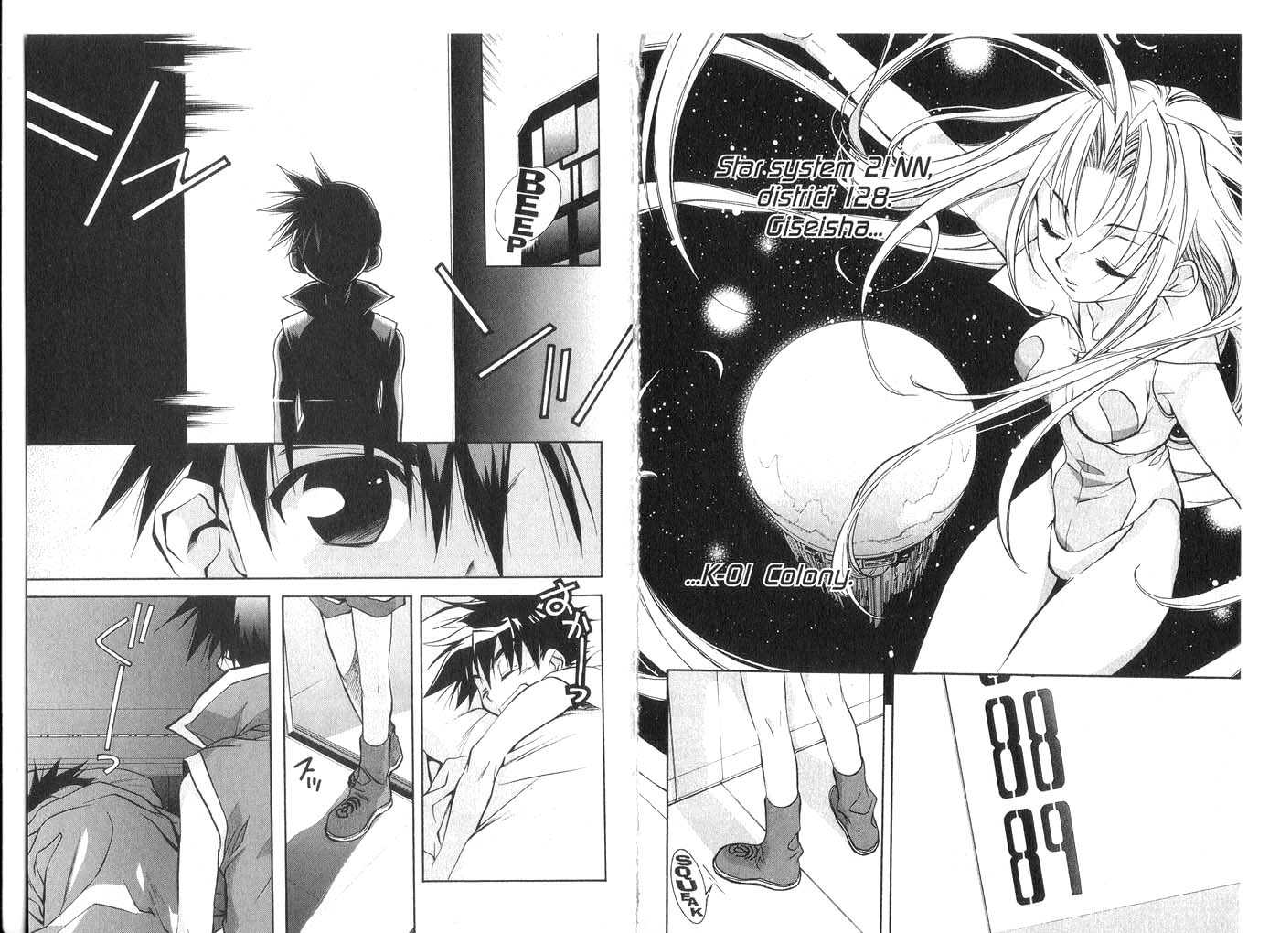 Candidate for Goddess Chapter 5.0 page 52 - Vol.05 Chapter 0