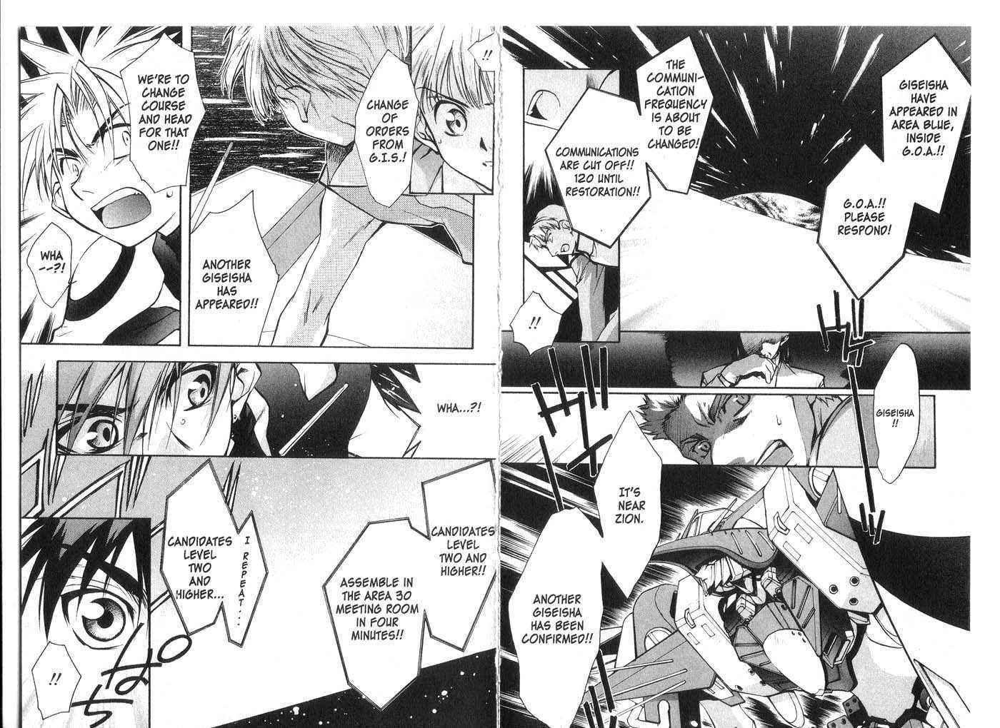 Candidate for Goddess Chapter 5.0 page 55 - Vol.05 Chapter 0