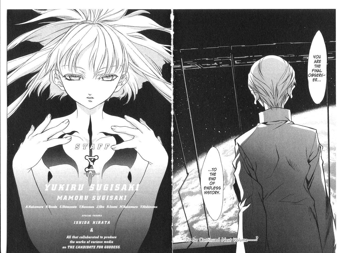Candidate for Goddess Chapter 5.0 page 93 - Vol.05 Chapter 0