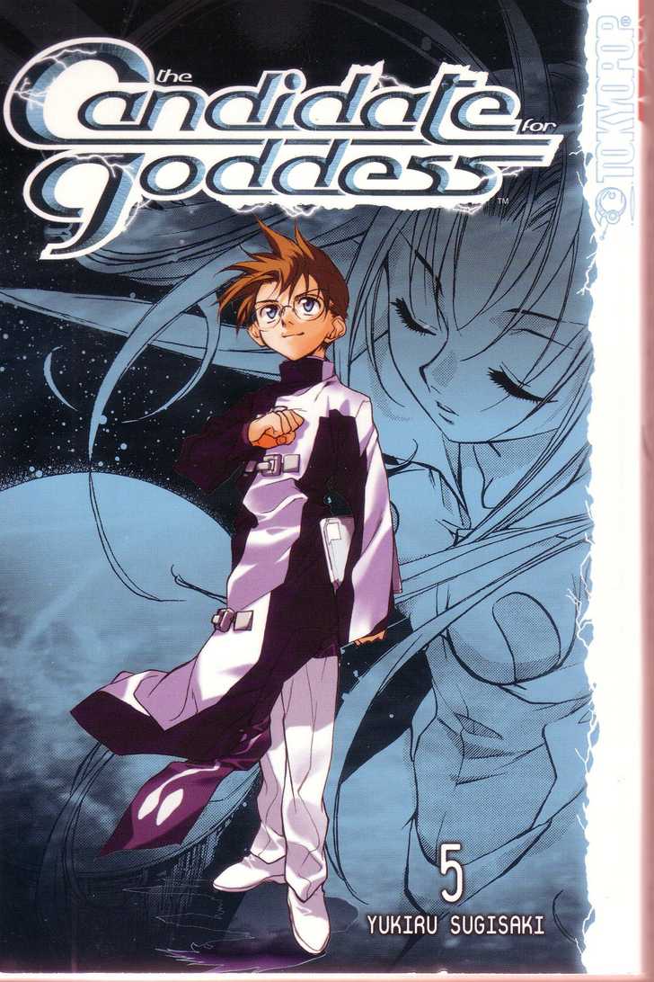 Candidate for Goddess Chapter 5.0 page 95 - Vol.05 Chapter 0