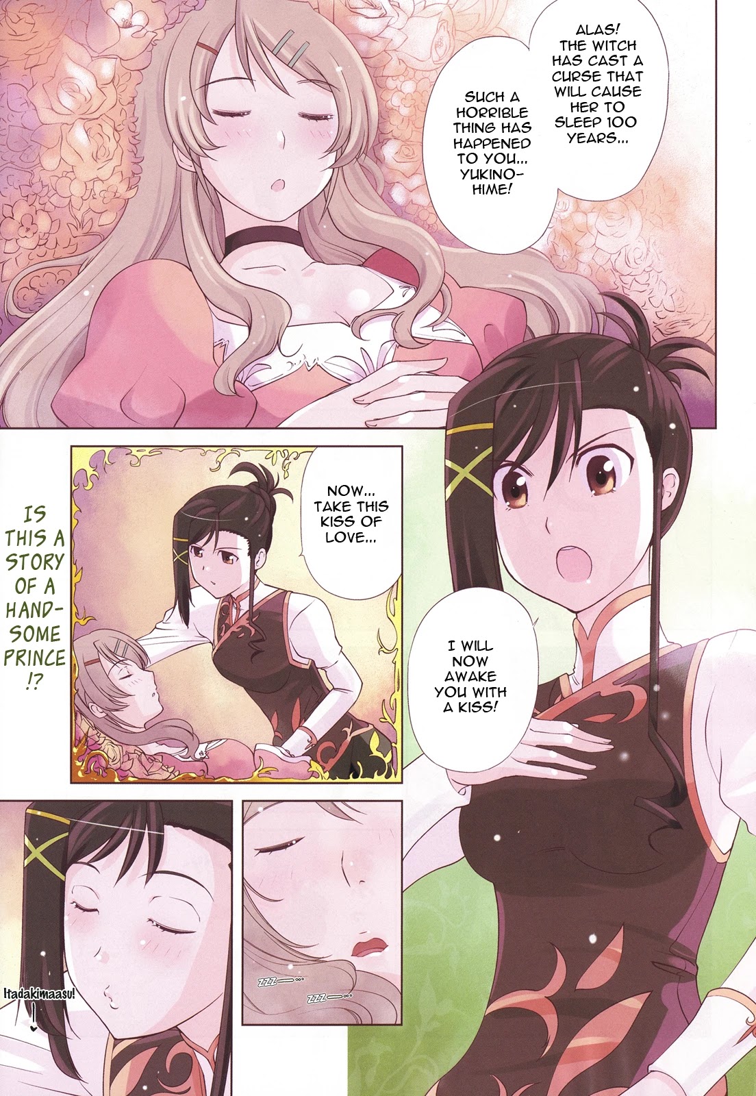 Candy Boy Chapter 1 page 1 - Chapter 1