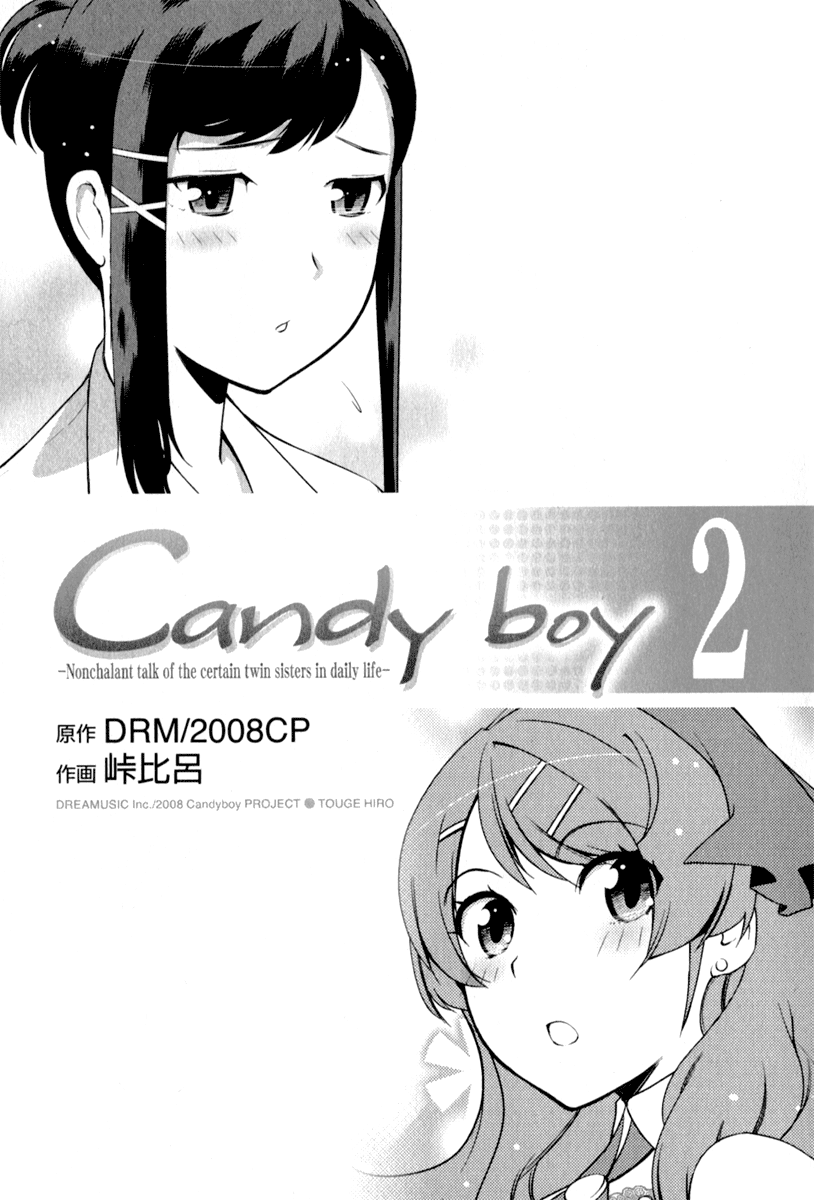 Candy Boy Chapter 11 page 1 - Chapter 11 [END]
