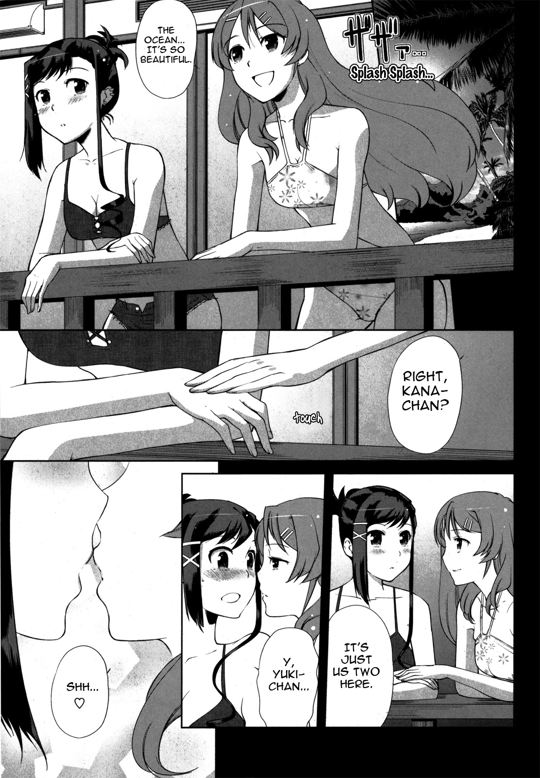 Candy Boy Chapter 2 page 1 - Chapter 2