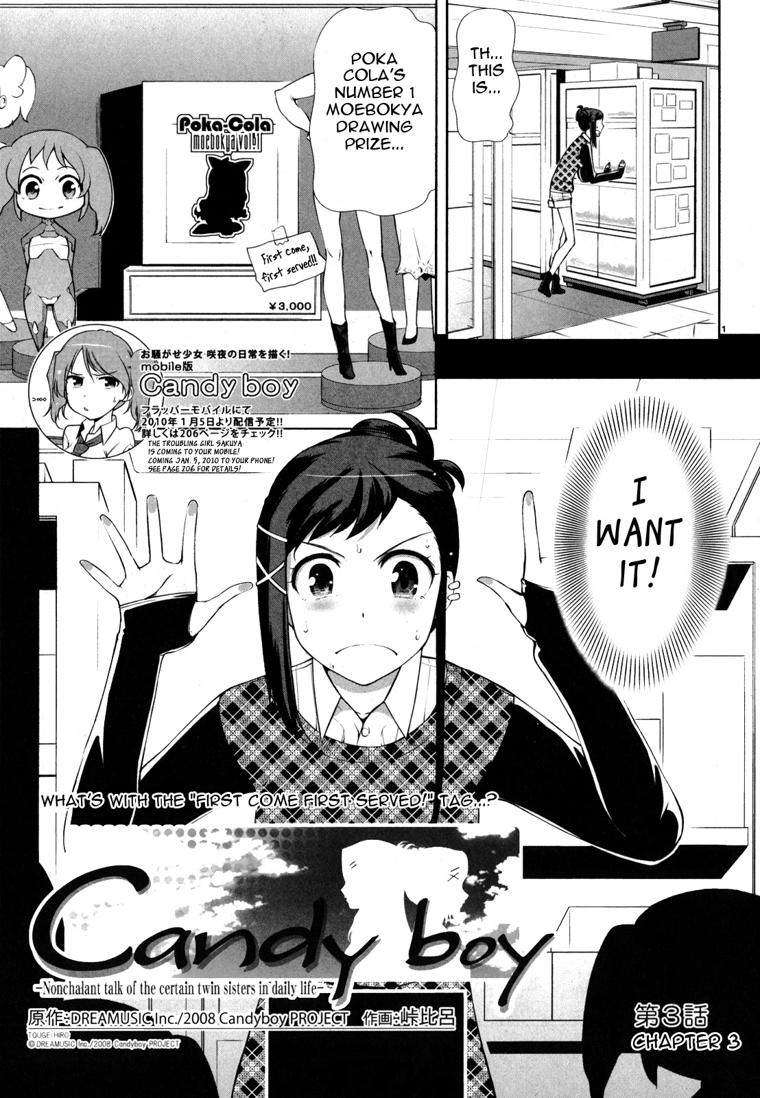 Candy Boy Chapter 3 page 1 - Chapter 3