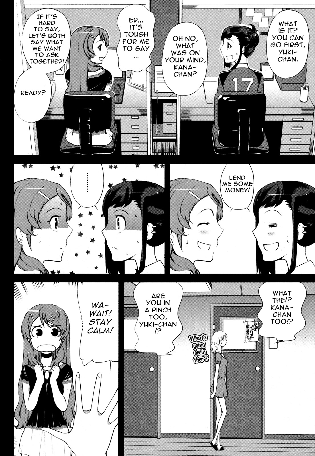 Candy Boy Chapter 3 page 6 - Chapter 3