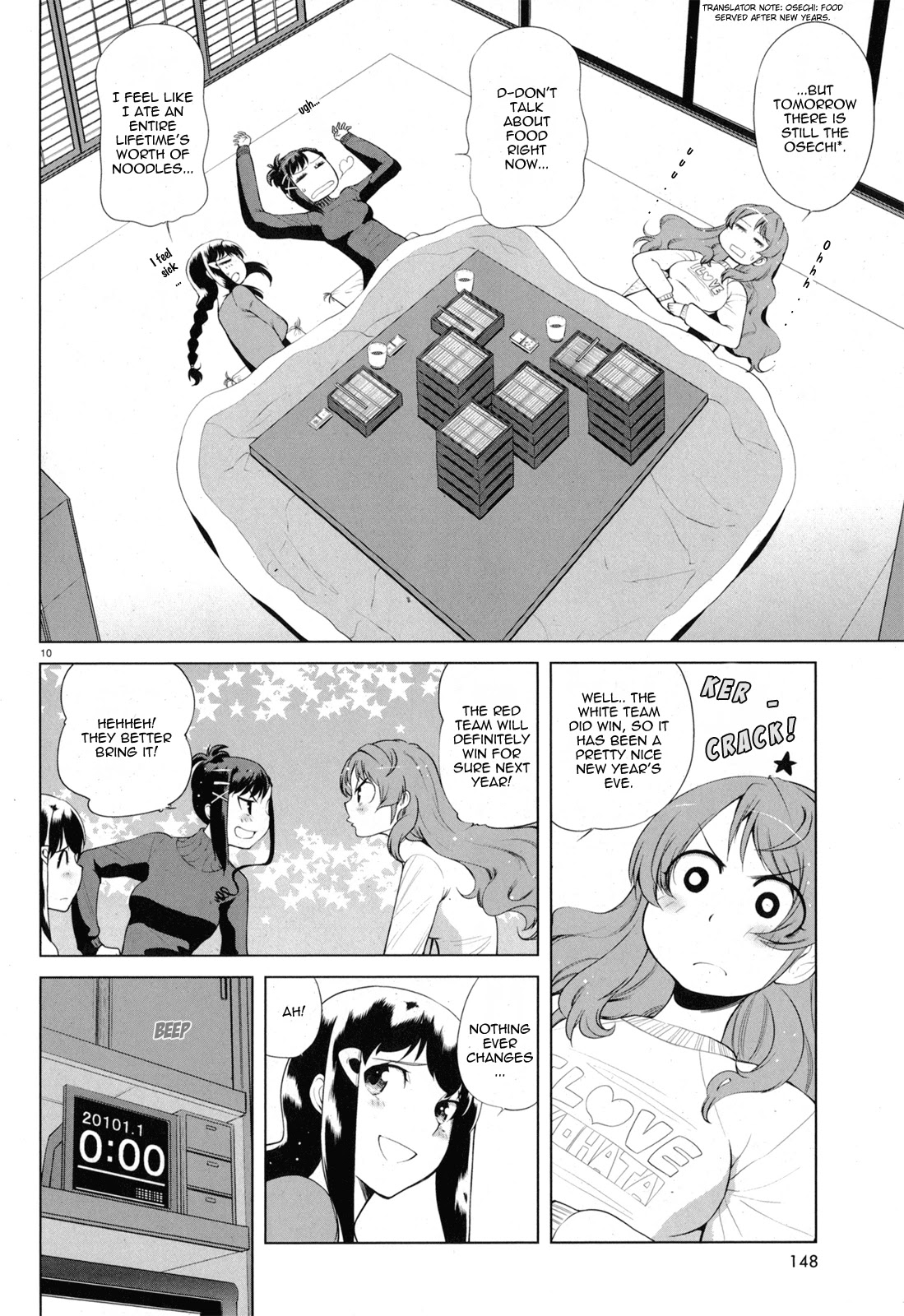 Candy Boy Chapter 7 page 11 - Chapter 7