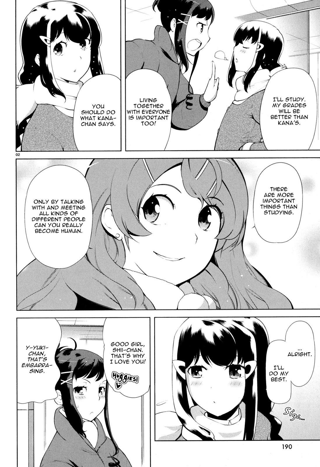 Candy Boy Chapter 8 page 2 - Chapter 8