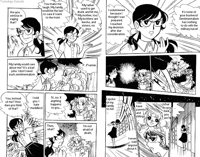 Candy Candy Chapter 6.0 page 41 - Vol.6 Chapter 0