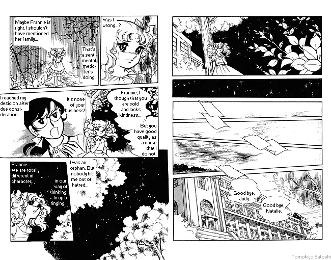 Candy Candy Chapter 6.0 page 42 - Vol.6 Chapter 0