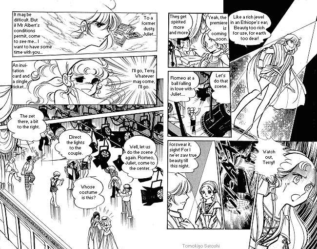 Candy Candy Chapter 7.0 page 21 - Vol.7 Chapter 0