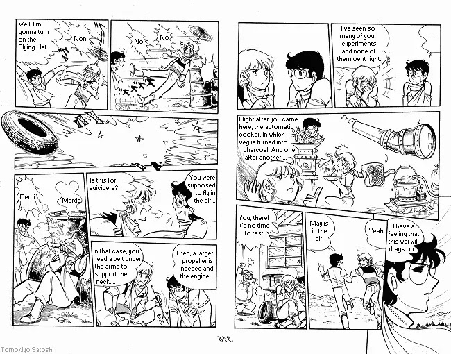 Candy Candy Chapter 8.0 page 17 - Vol.8 Chapter 0