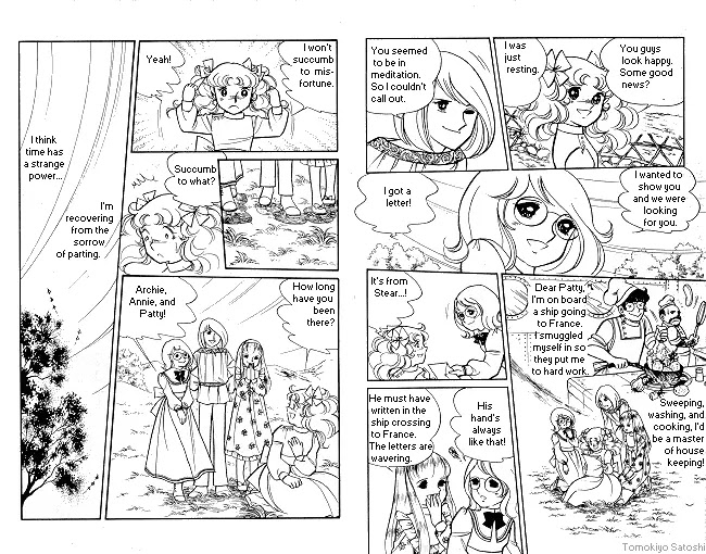 Candy Candy Chapter 8.0 page 4 - Vol.8 Chapter 0
