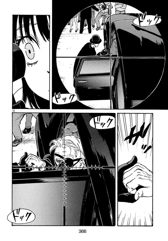 Candy & Cigarettes Chapter 10 page 17 - Chapter 10: Terrifying Girl