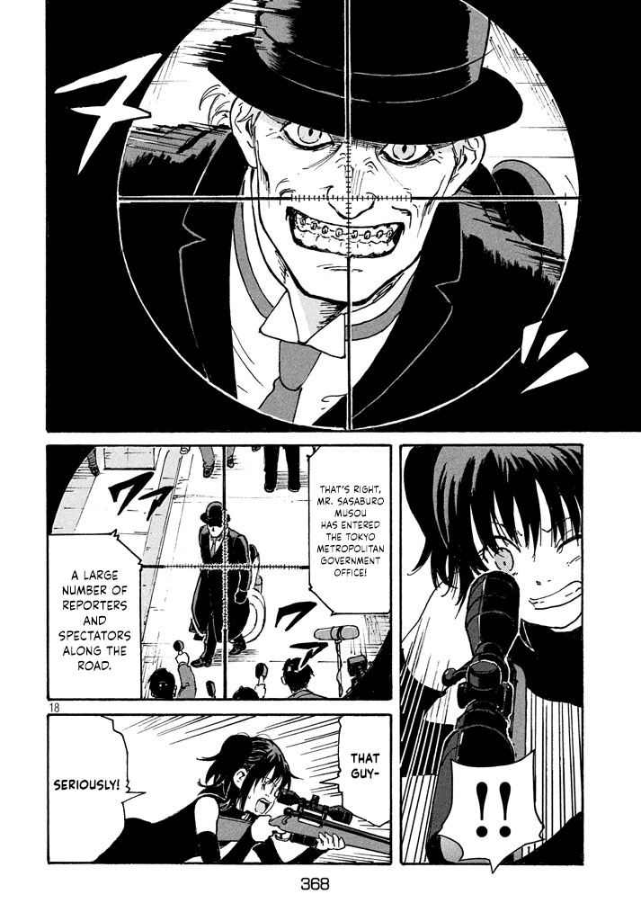 Candy & Cigarettes Chapter 10 page 19 - Chapter 10: Terrifying Girl
