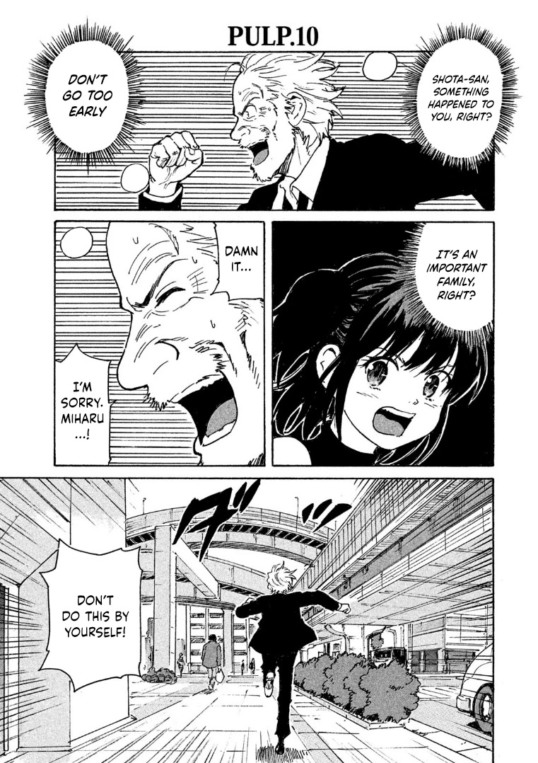 Candy & Cigarettes Chapter 10 page 2 - Chapter 10: Terrifying Girl