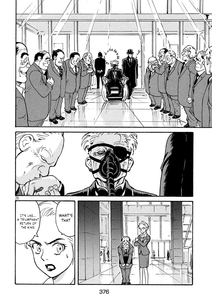 Candy & Cigarettes Chapter 10 page 27 - Chapter 10: Terrifying Girl