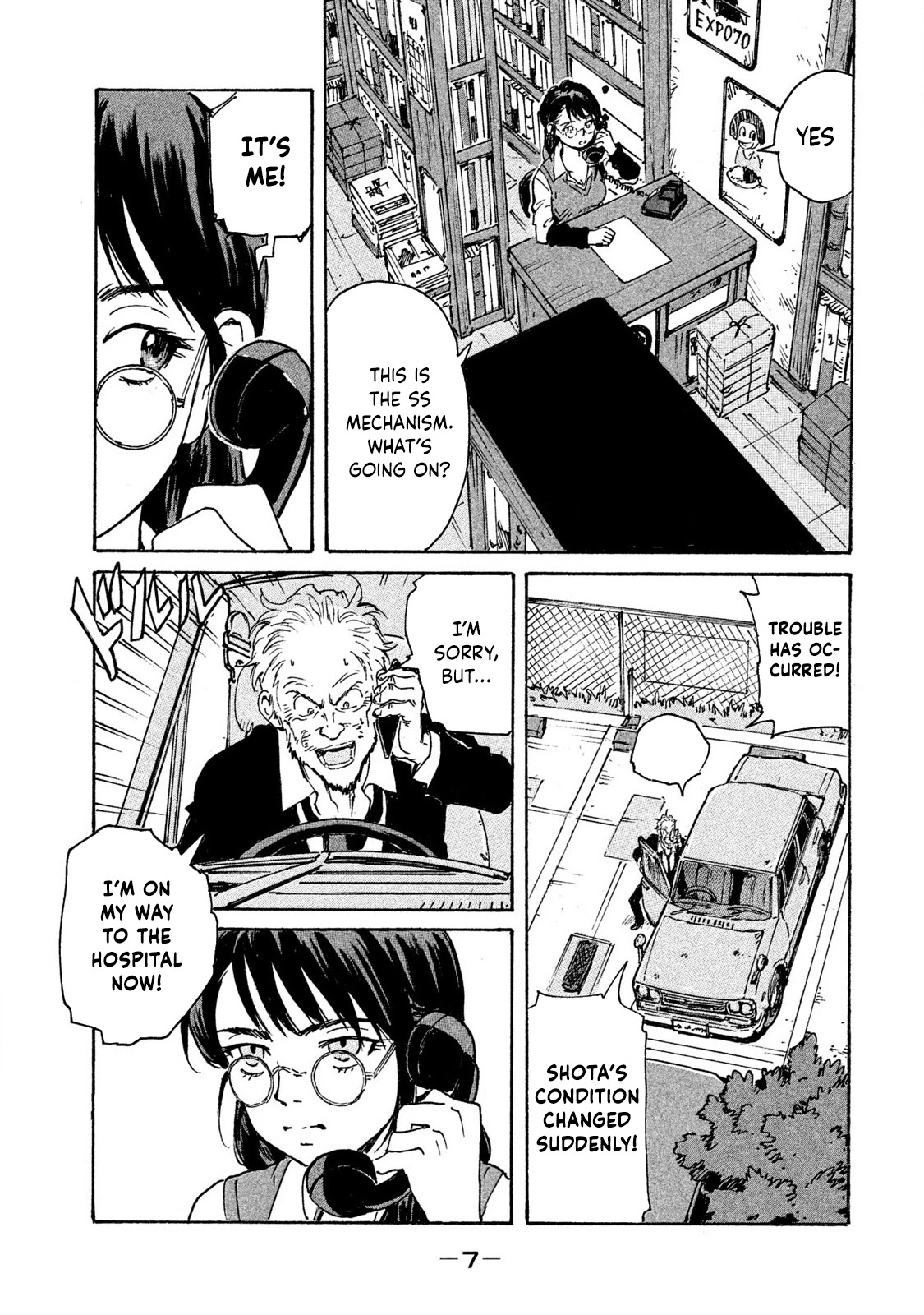 Candy & Cigarettes Chapter 10 page 6 - Chapter 10: Terrifying Girl