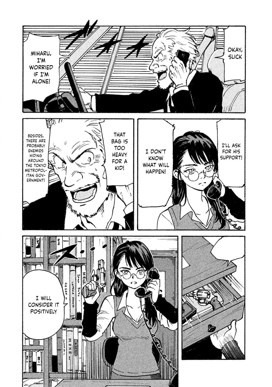 Candy & Cigarettes Chapter 10 page 7 - Chapter 10: Terrifying Girl