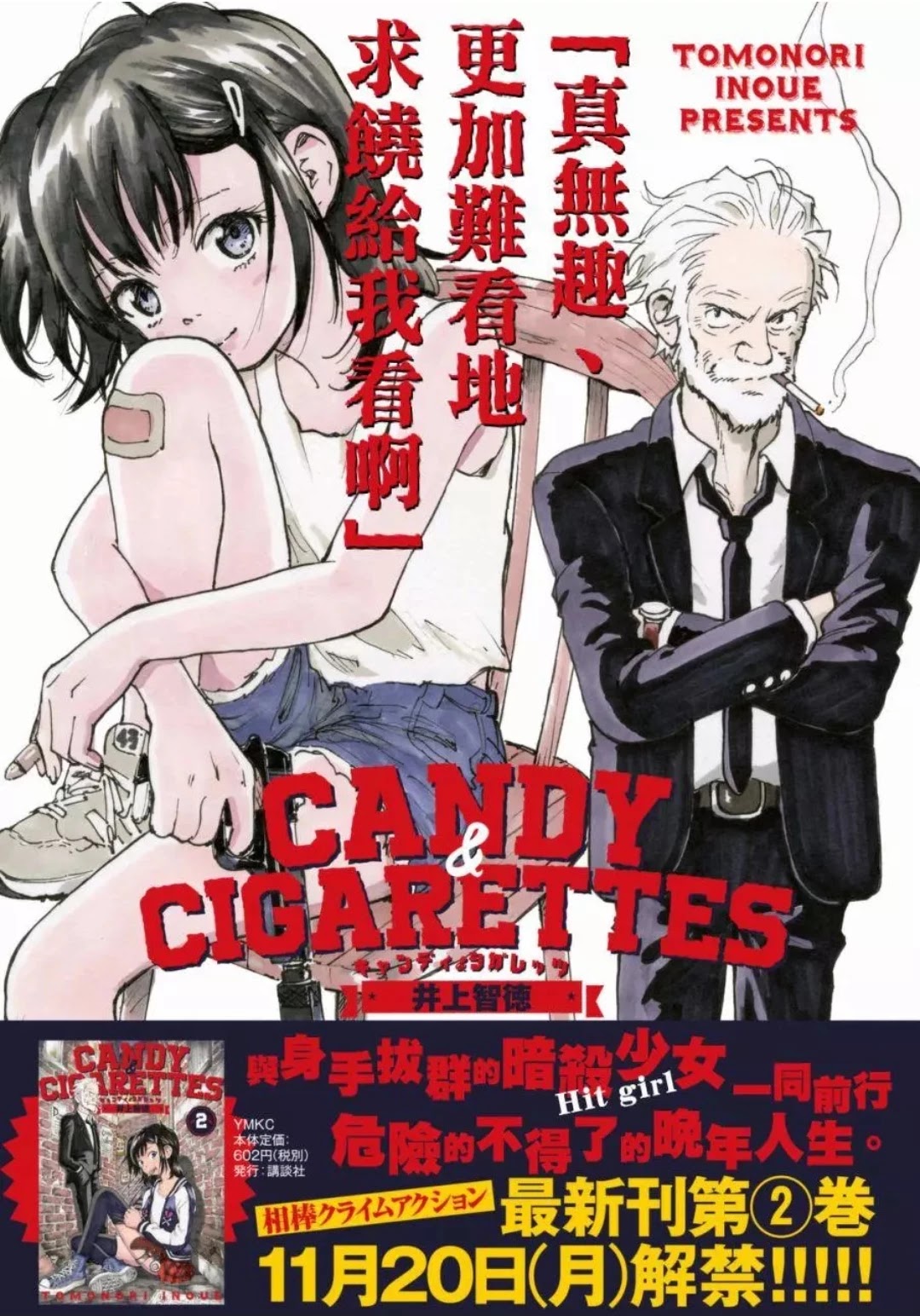 Candy & Cigarettes Chapter 11 page 1 - Chapter 11: Dead or alive