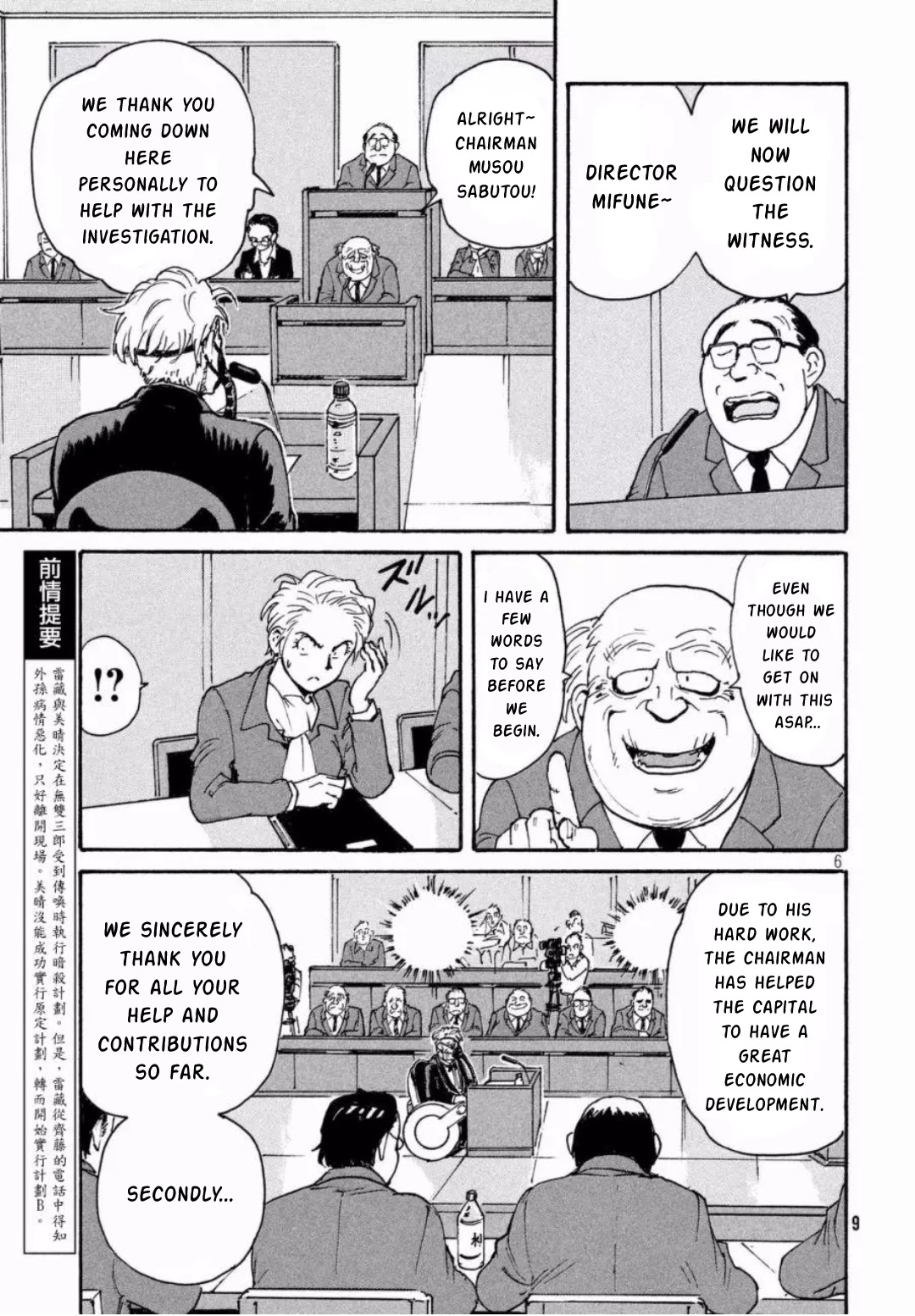 Candy & Cigarettes Chapter 11 page 7 - Chapter 11: Dead or alive