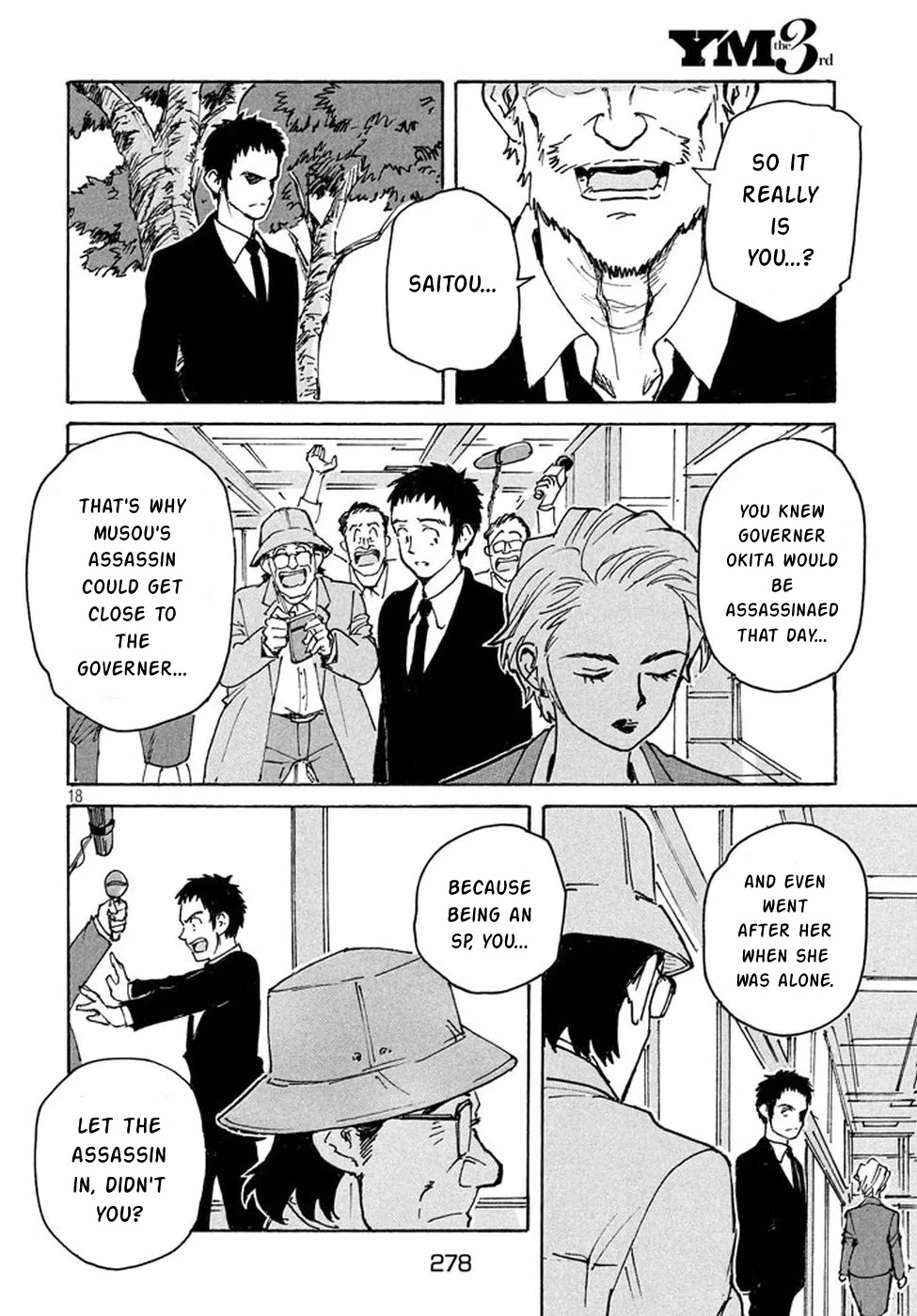 Candy & Cigarettes Chapter 12 page 18 - Chapter 12: Daytime Duel