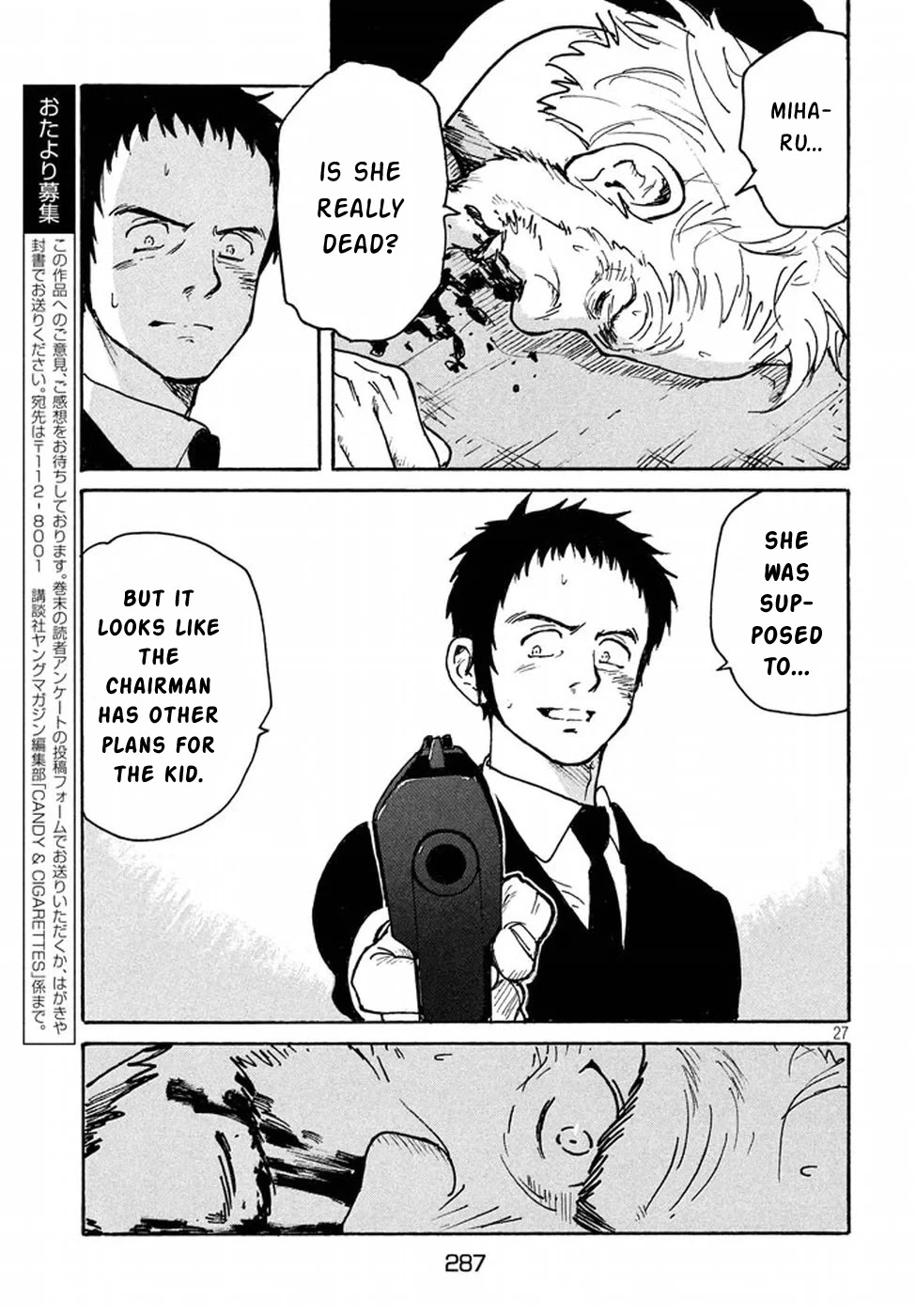 Candy & Cigarettes Chapter 12 page 27 - Chapter 12: Daytime Duel