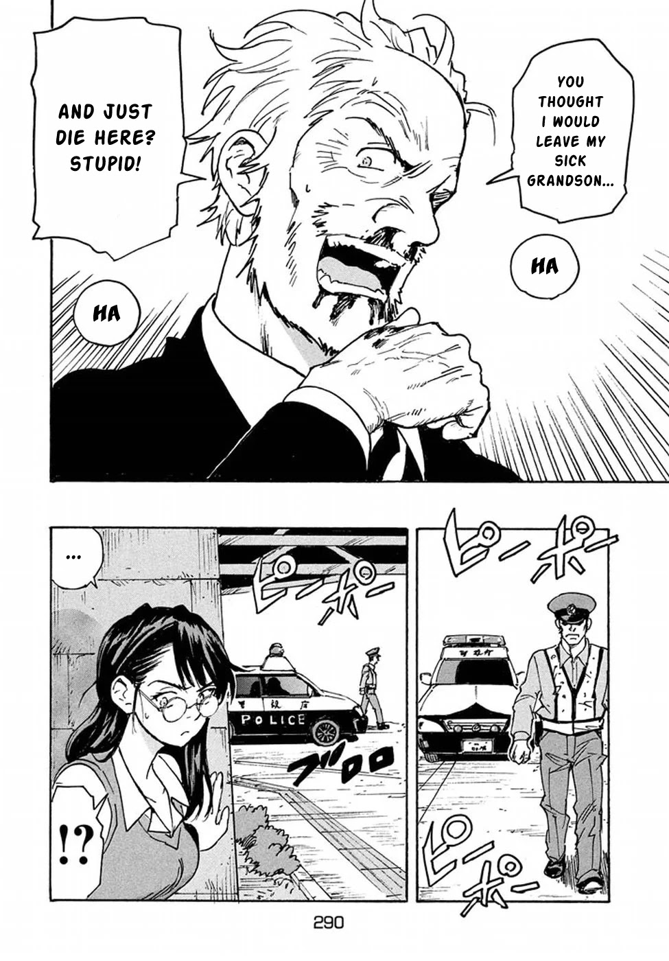 Candy & Cigarettes Chapter 12 page 30 - Chapter 12: Daytime Duel