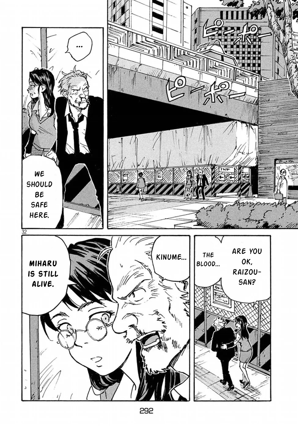 Candy & Cigarettes Chapter 12 page 32 - Chapter 12: Daytime Duel