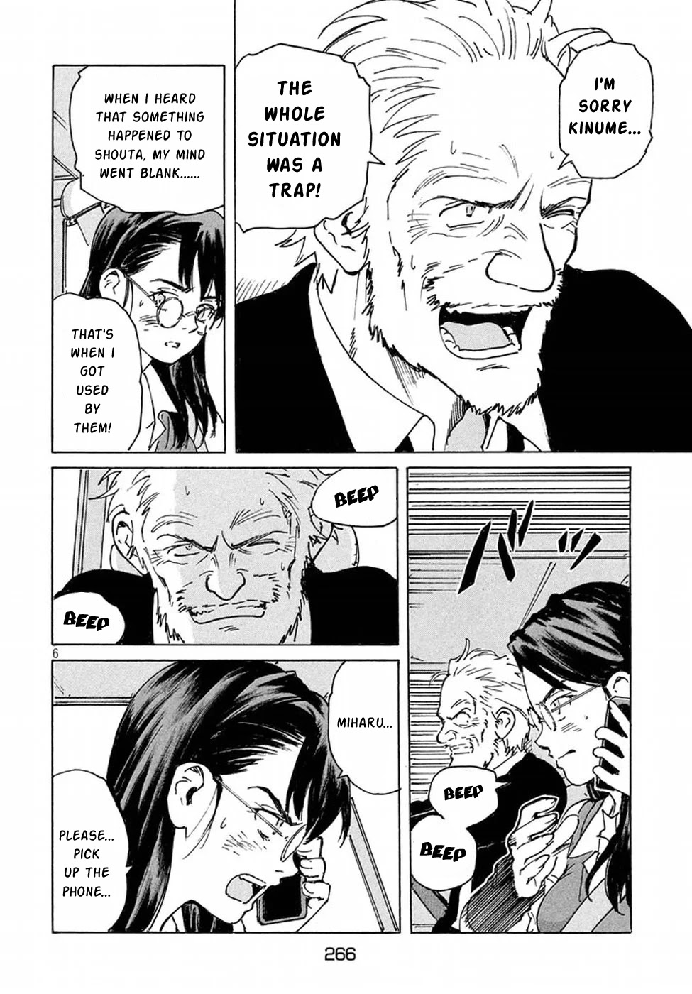 Candy & Cigarettes Chapter 12 page 6 - Chapter 12: Daytime Duel