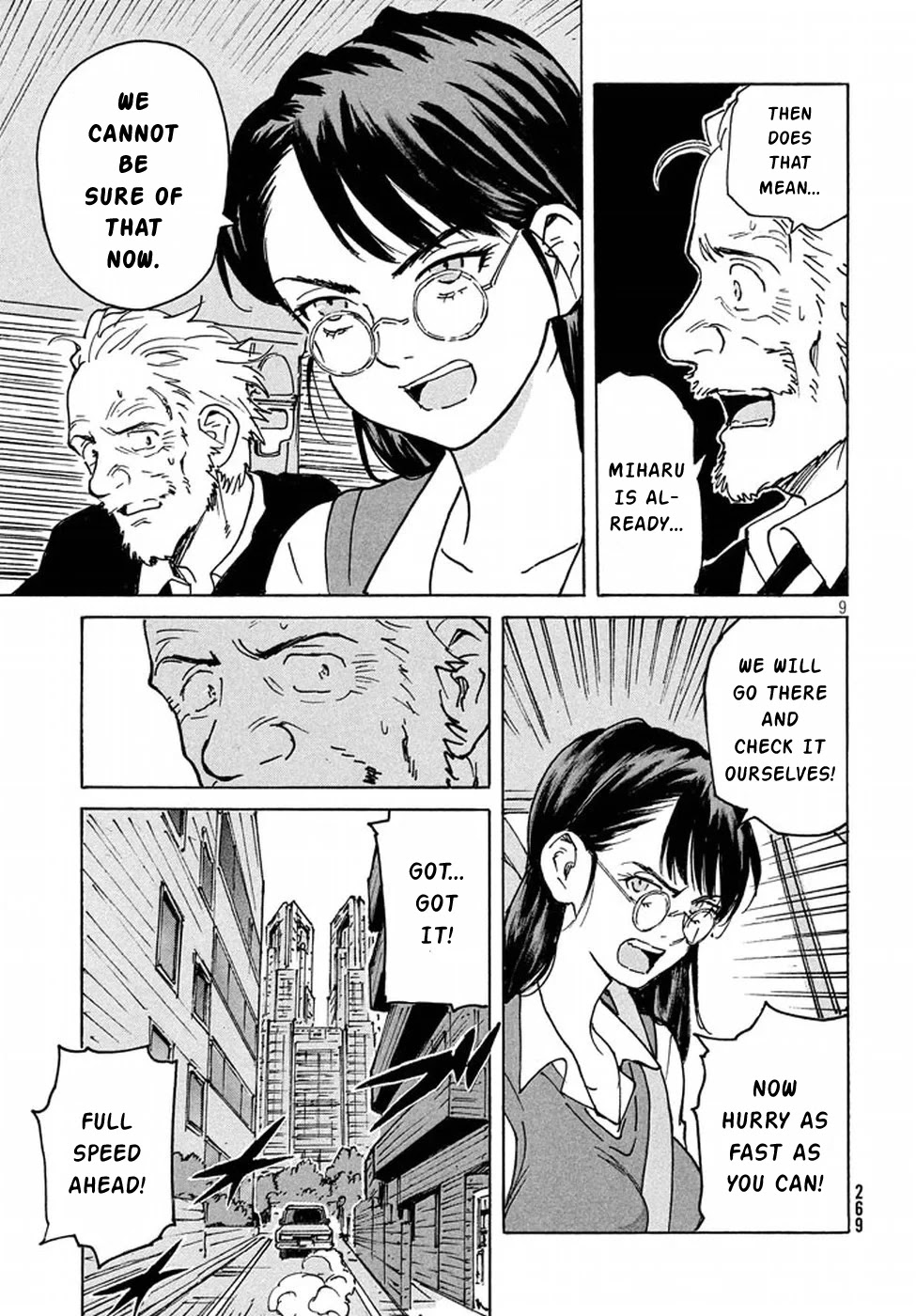Candy & Cigarettes Chapter 12 page 9 - Chapter 12: Daytime Duel