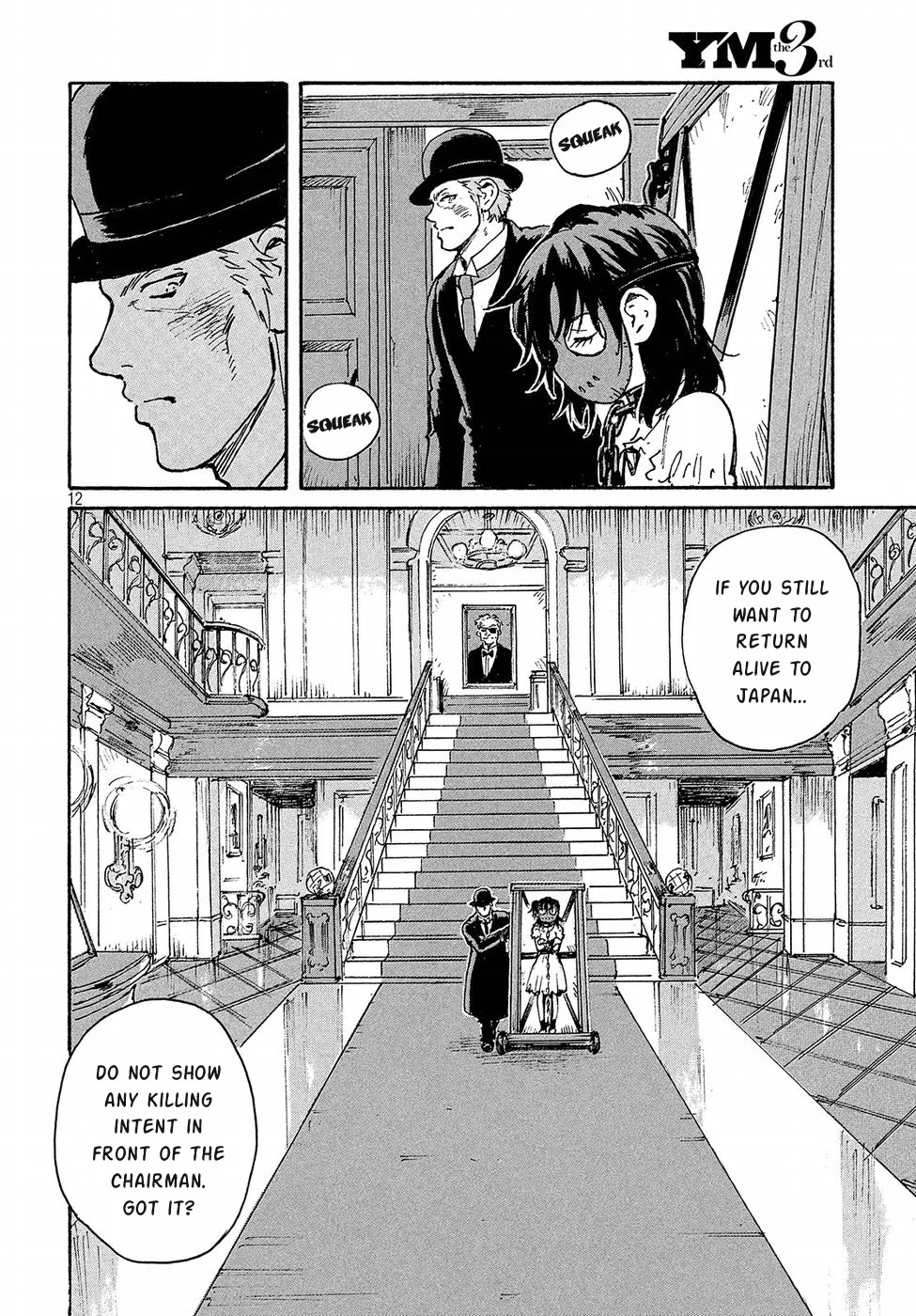 Candy & Cigarettes Chapter 13 page 12 - Chapter 13: Double-Edged Sword