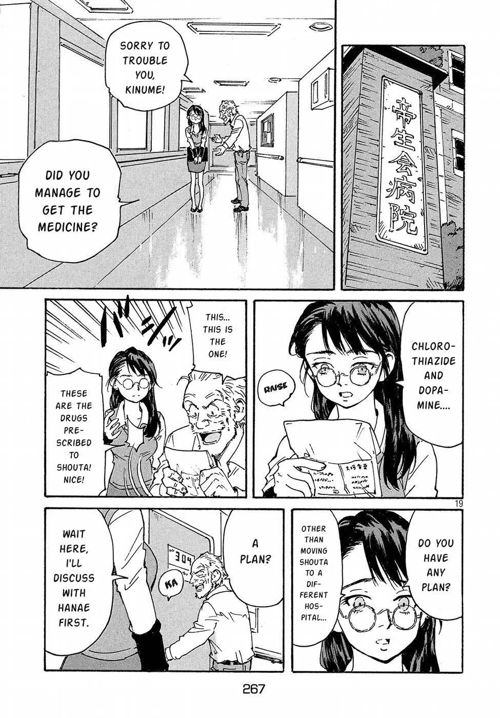 Candy & Cigarettes Chapter 13 page 19 - Chapter 13: Double-Edged Sword