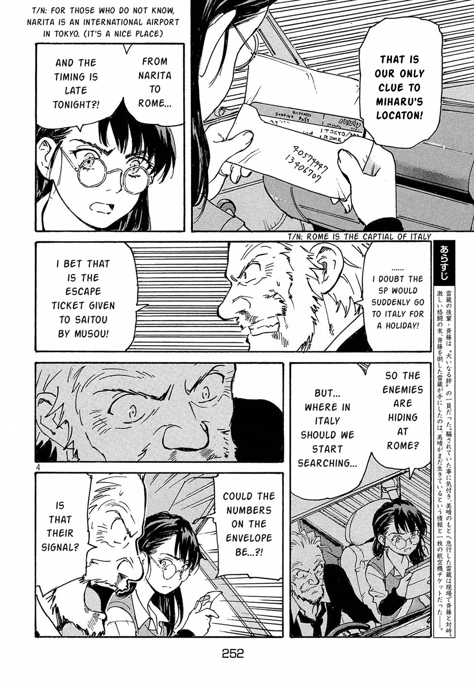 Candy & Cigarettes Chapter 13 page 4 - Chapter 13: Double-Edged Sword