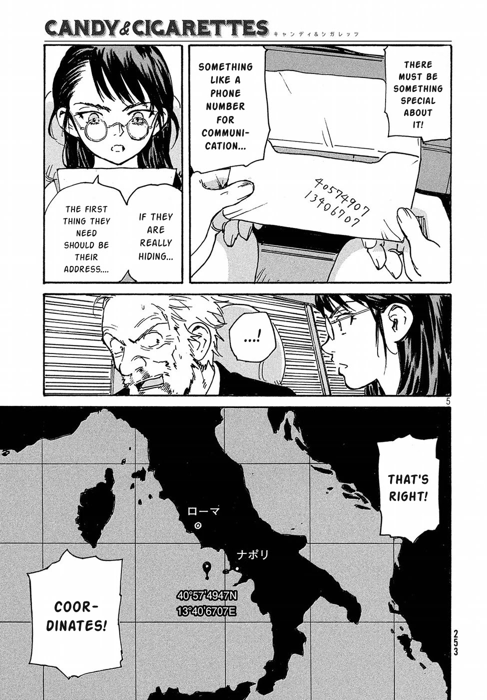 Candy & Cigarettes Chapter 13 page 5 - Chapter 13: Double-Edged Sword