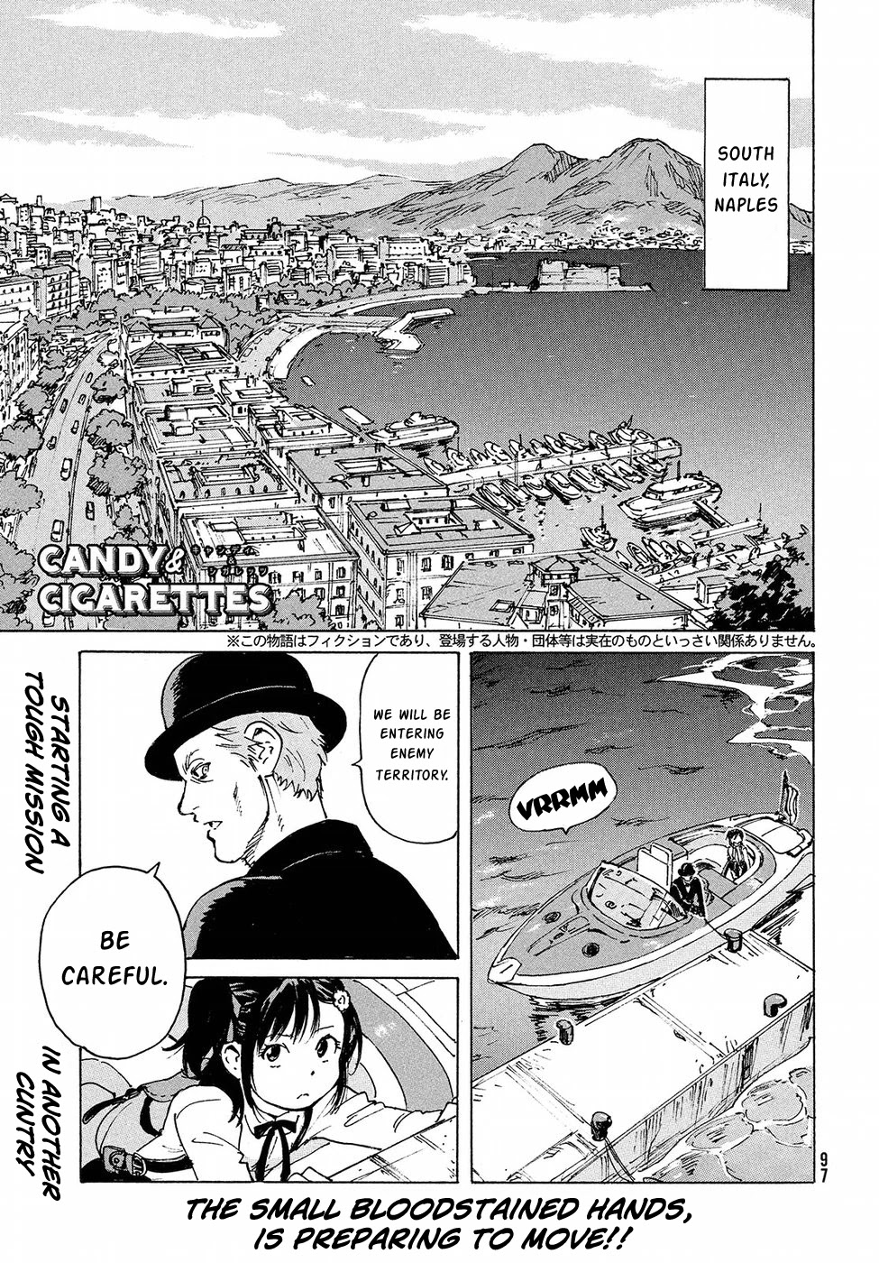 Candy & Cigarettes Chapter 14 page 1 - Chapter 14: L'Écume des jours