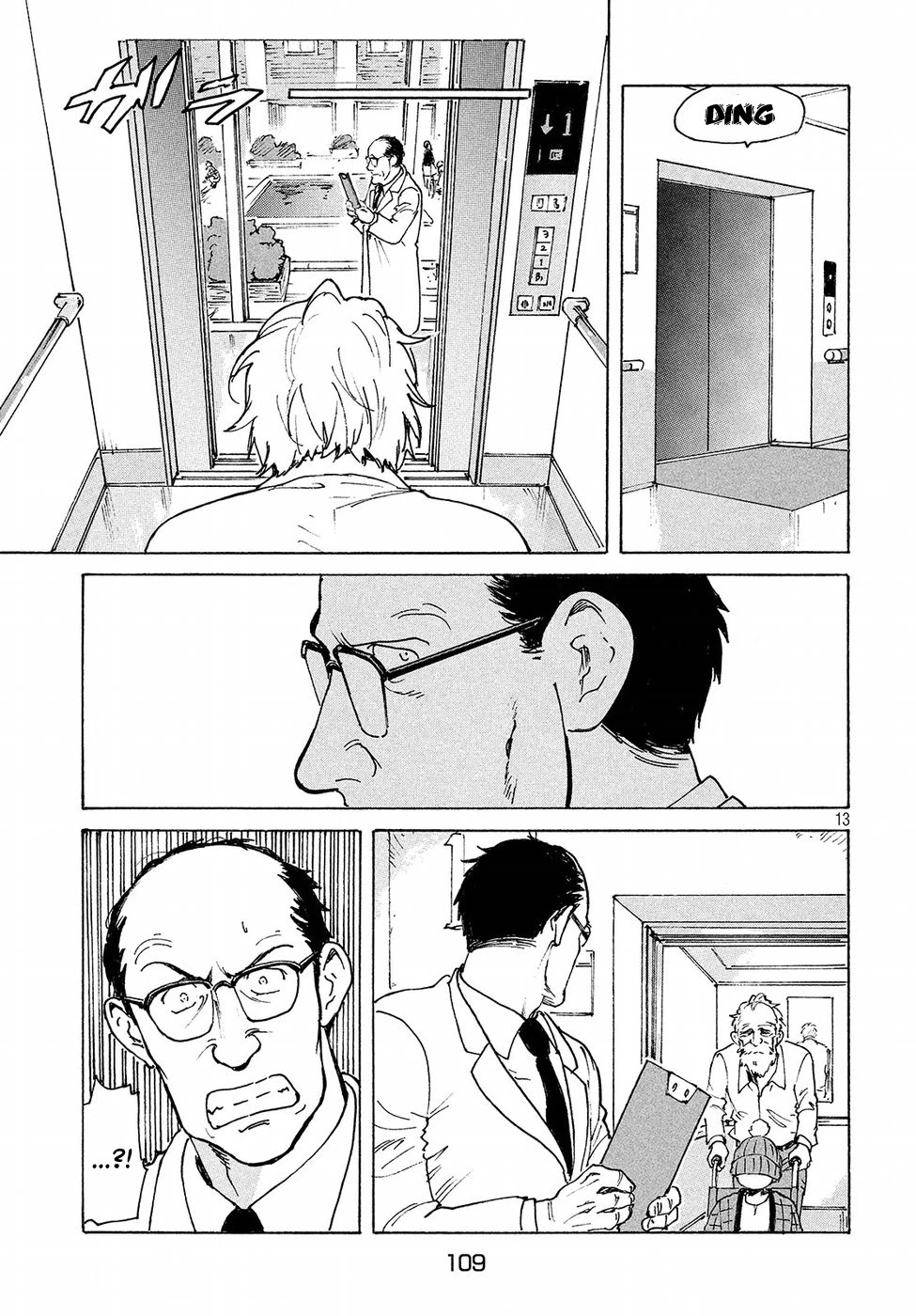 Candy & Cigarettes Chapter 14 page 13 - Chapter 14: L'Écume des jours