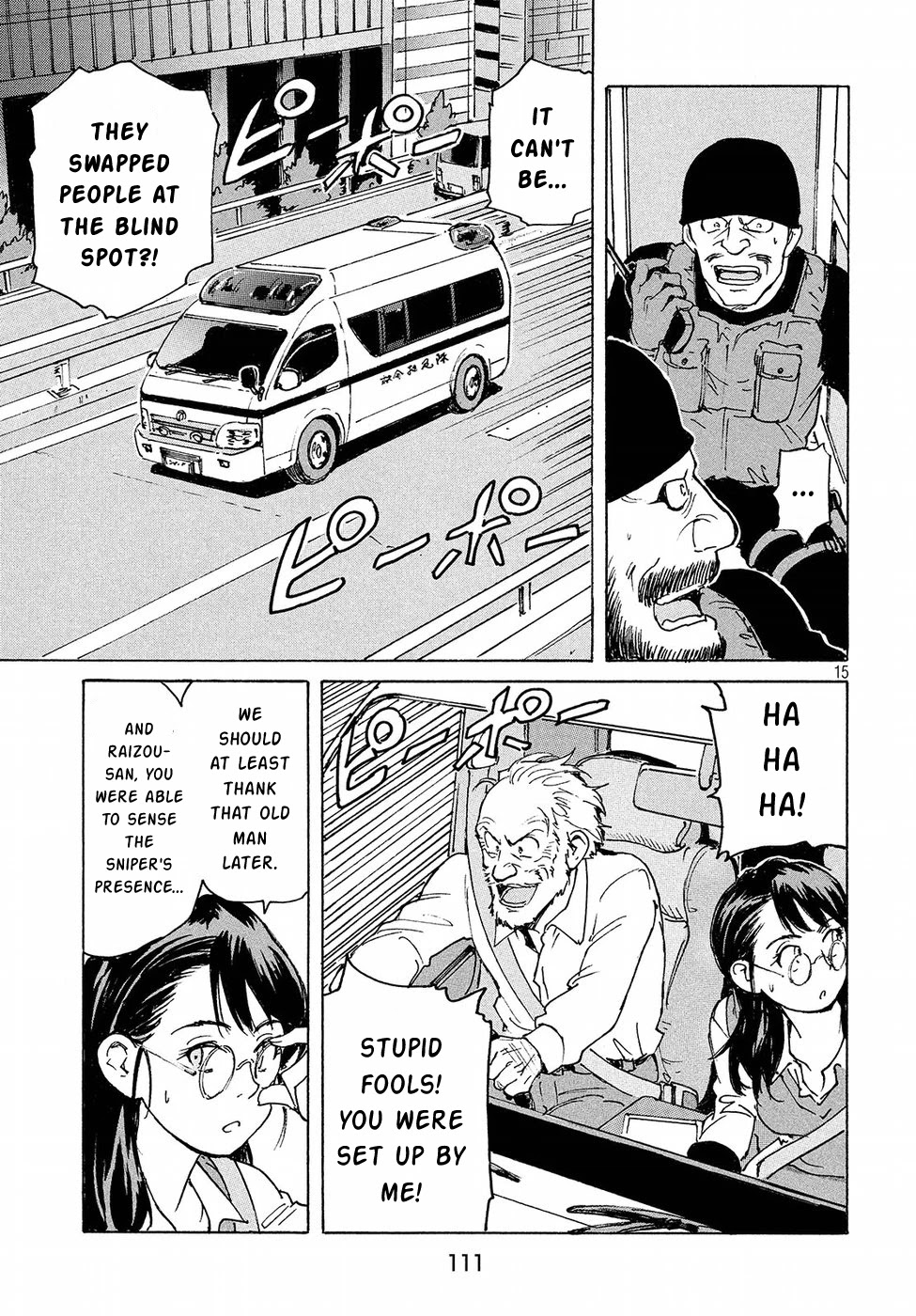 Candy & Cigarettes Chapter 14 page 15 - Chapter 14: L'Écume des jours