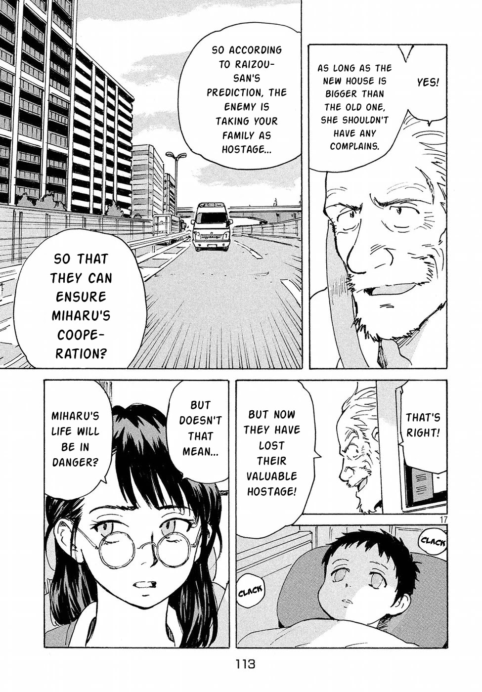 Candy & Cigarettes Chapter 14 page 17 - Chapter 14: L'Écume des jours