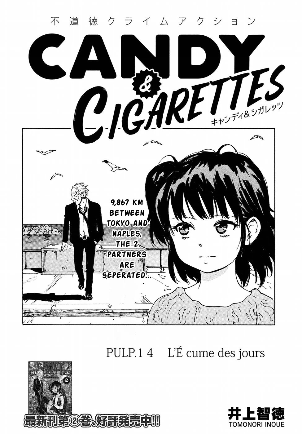 Candy & Cigarettes Chapter 14 page 2 - Chapter 14: L'Écume des jours