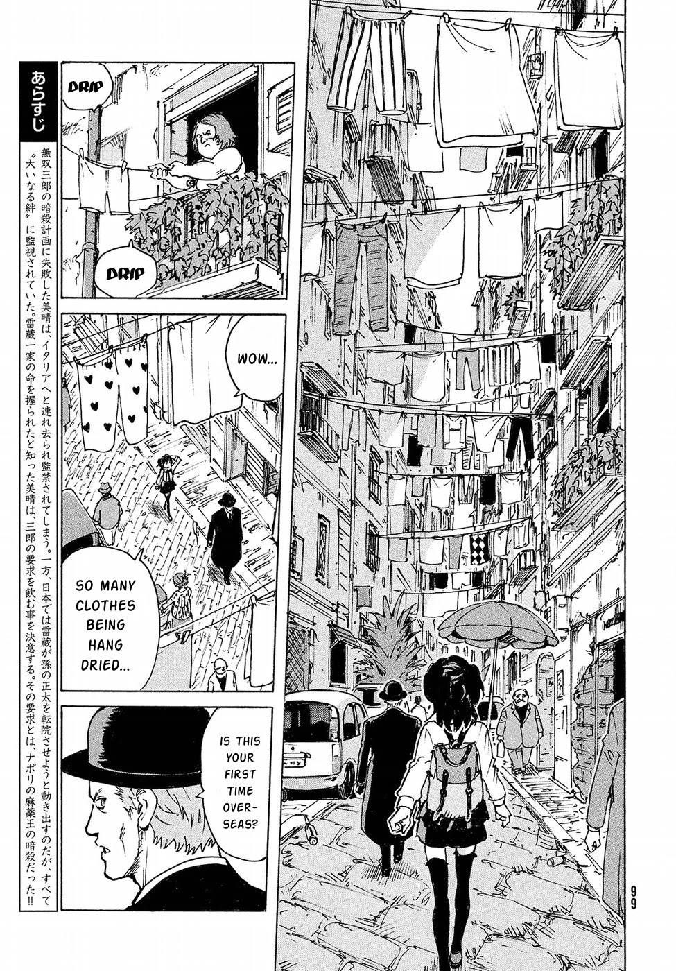 Candy & Cigarettes Chapter 14 page 3 - Chapter 14: L'Écume des jours