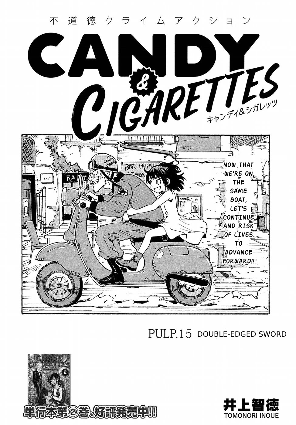 Candy & Cigarettes Chapter 15 page 2 - Chapter 15: Double-Edged Sword